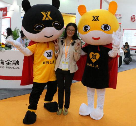 轩鸿金融送出三重礼 金融公益闪耀金博会