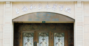 2014年上海幼升小全攻略