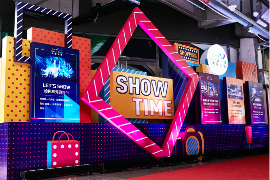 秀泰天地全球发布会暨招商签约会圆满成功