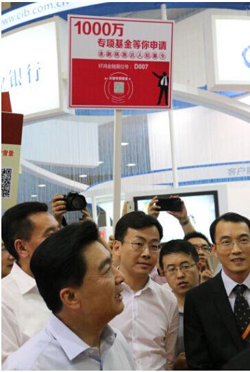 轩鸿金融送出三重礼 金融公益闪耀金博会