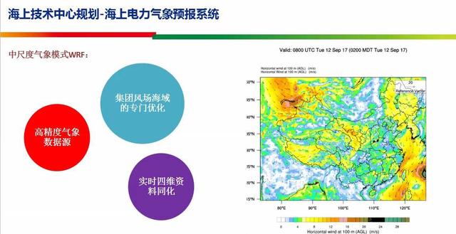 中电投电力工程有限公司荣获全国文明单位