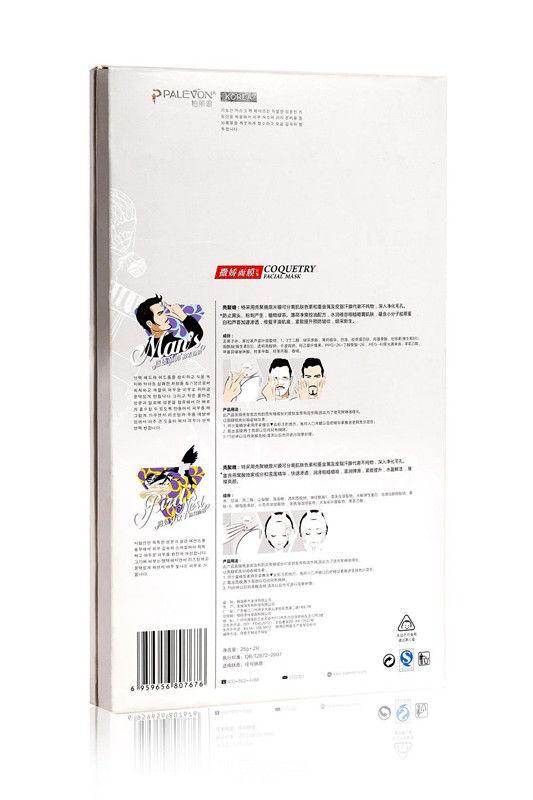 柏丽源携手《撒娇女人最好命》推四张撒娇脸