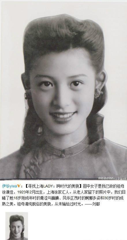 "上海lady"美丽可以跨越时代 不畏岁月流逝