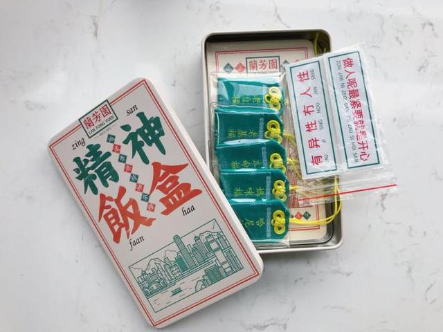 双十一直接发钱，兰芳园和兰芳园的周边们等你_大申网_腾讯网