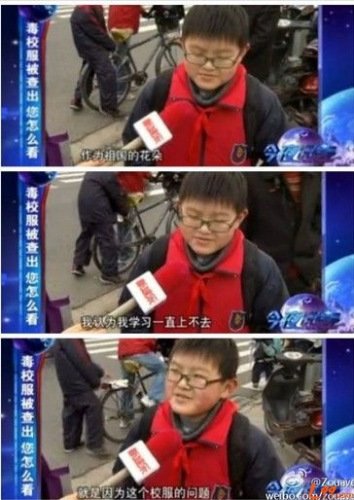 沪小学生采访神回复:学习不好就是因为毒校服