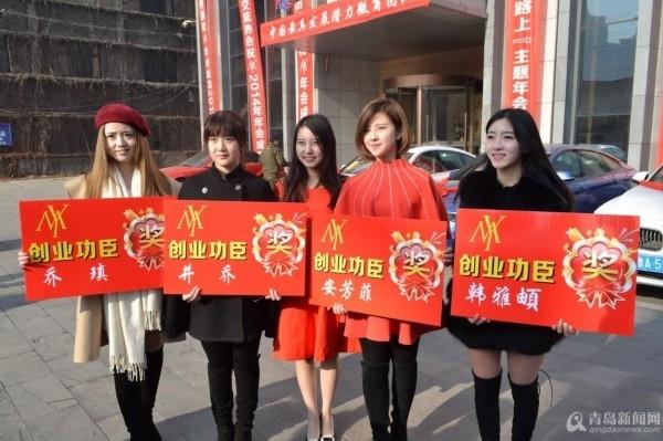 90后女老板发年终奖:宝马车