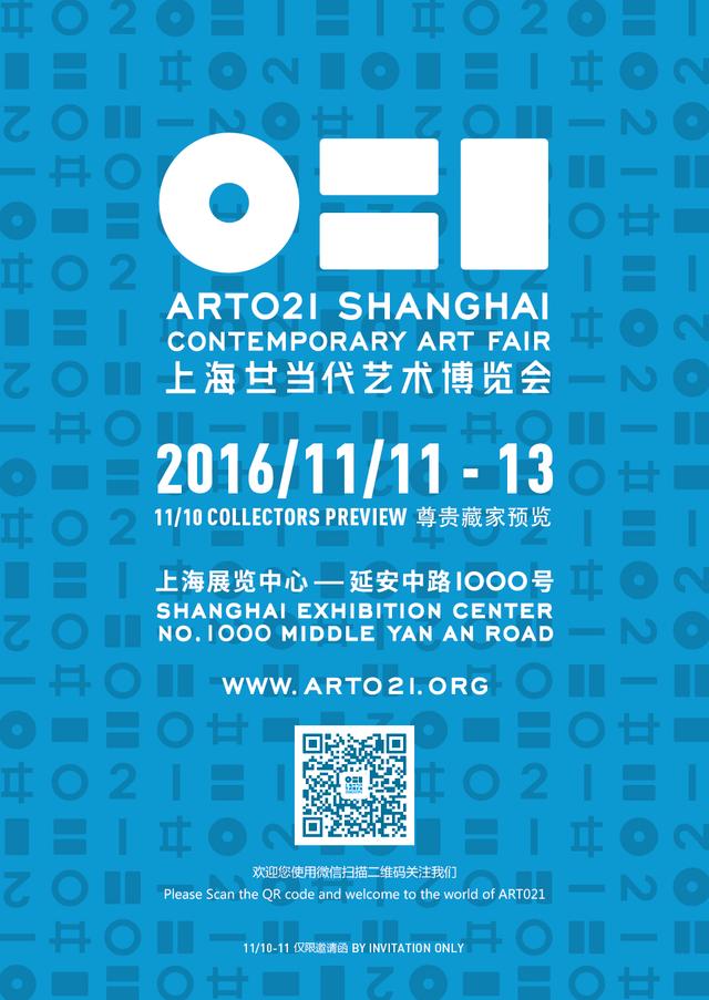 2016�����Ľ죩ART021�Ϻ�إһ��������������