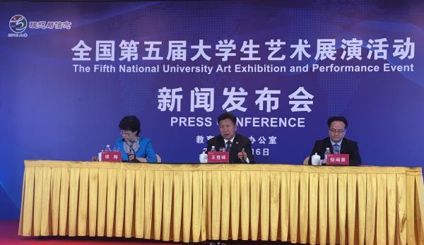 第五届大学生艺术展演活动昨晚在沪开幕,全国近万名师生参加