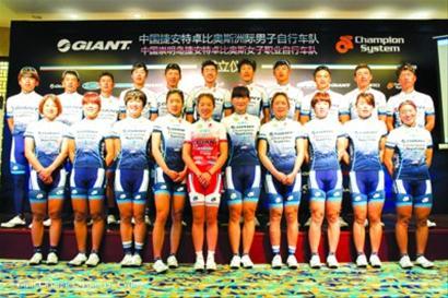 中国自行车手加入世界俱乐部大赛