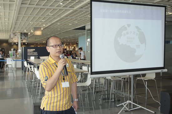 倡导绿色生活 宜家北蔡商场招募环保小斗士