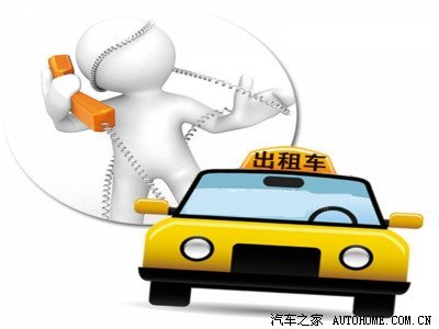 油价未降到位 出租车燃油附加费不取消