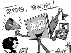 砍价软件_砍价师收入(2)