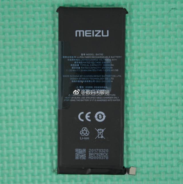 魅族PRO 7系列大屏版充电速度更快_大申网_