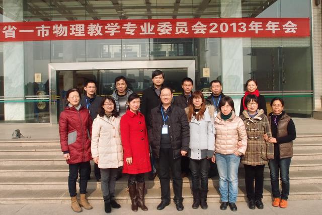 银信封计划--七宝中学刘树田