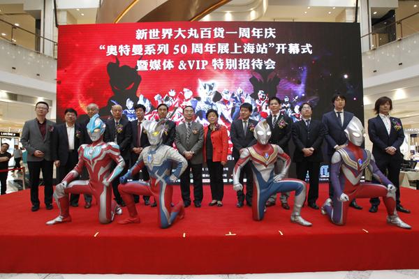 奥特曼系列50周年展4月30日登陆上海