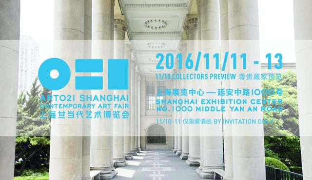 2016�����Ľ죩ART021�Ϻ�إһ��������������