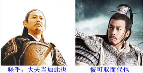 如果刘邦和项羽斗赚钱 谁胜谁负? _大申网_腾讯网