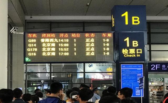 8小时17分钟 沪港两地跨入高铁直通时代
