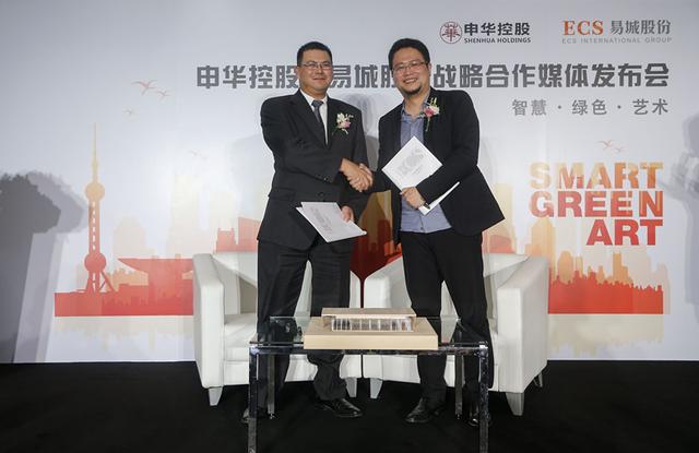 申华控股战略联手新三板公司易城股份 逐鹿智