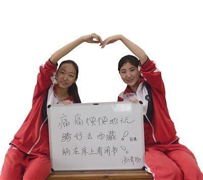 高考完了想干嘛?近半考生想向心中的TA表白