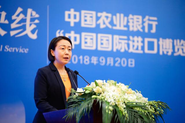 中国农业银行在沪发布中国国际进口博览会金融服务方案