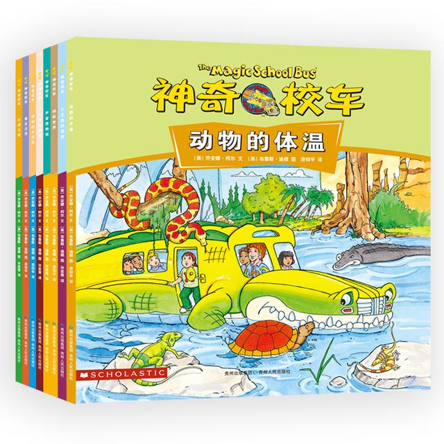 神奇校车第三辑手抄报