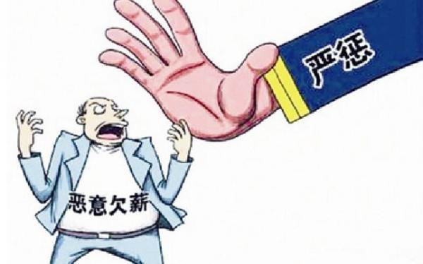 上海宣判首例外籍人员拒不支付劳动报酬案件