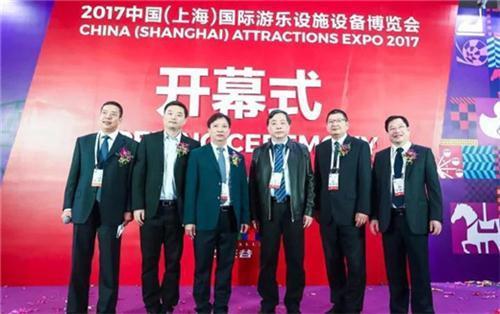 2017中国(上海)国际游乐设施设备博览会盛大开