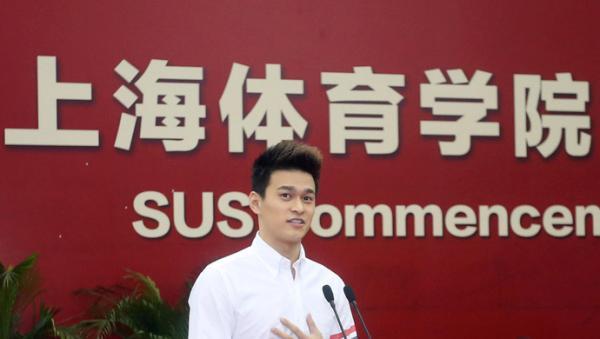 全球体育类院系学术排名公布:孙杨读博的上海体院跻身百强