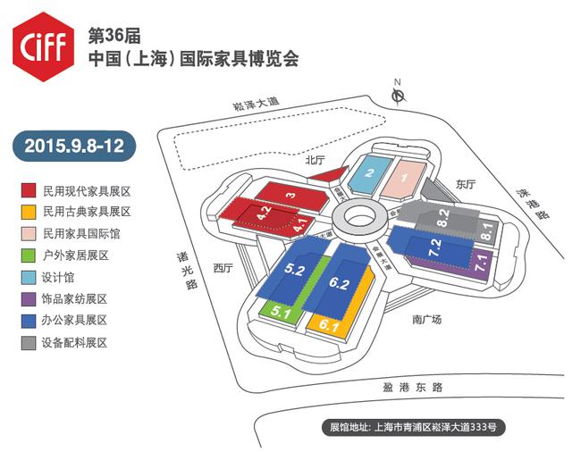 第三十六届国际家居博览会移师上海国家会展中心