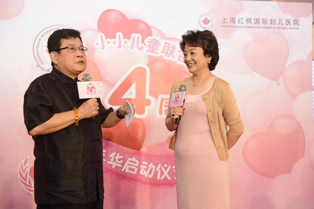 上海红枫国际妇儿医院四周年嘉年华启动_大申网_腾讯网