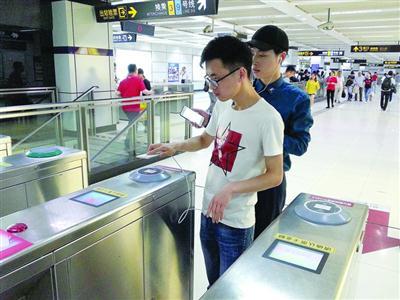 上海地铁首开微信支付 年内地铁全线可"刷码过闸"