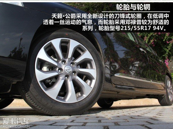 中高级车的对决 新天籁公爵对比新君越高清图片