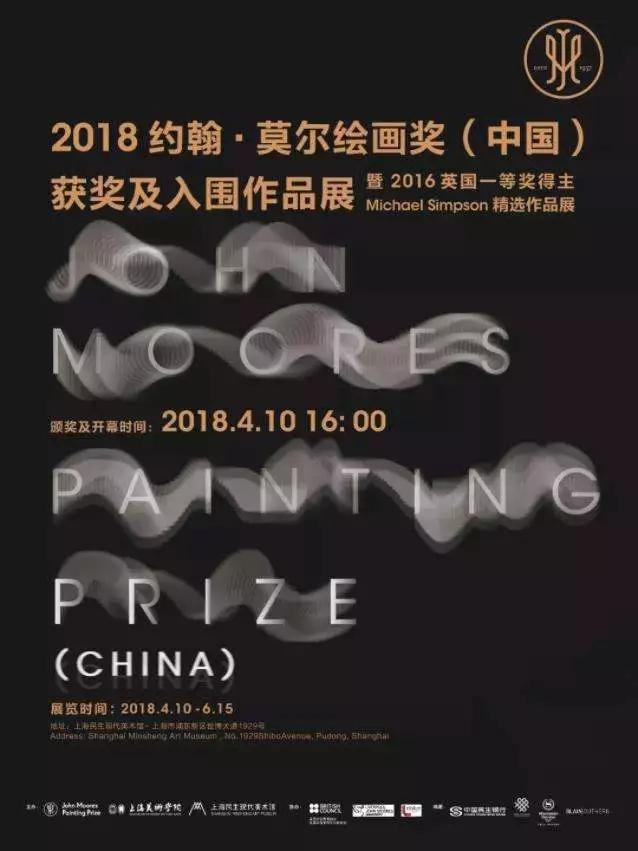 五月上海精彩展览演出活动大搜罗