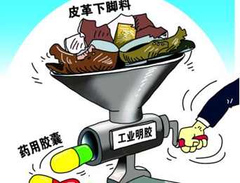 毒胶囊是死灰复燃 还是根本没死?