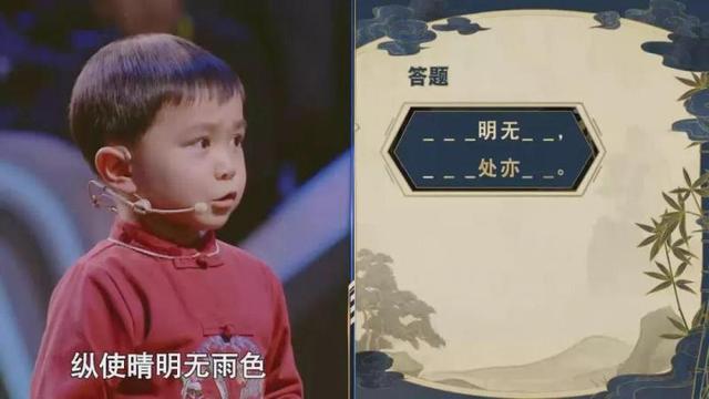 5岁背出460首唐诗宋词 萌娃“挑战不可能”