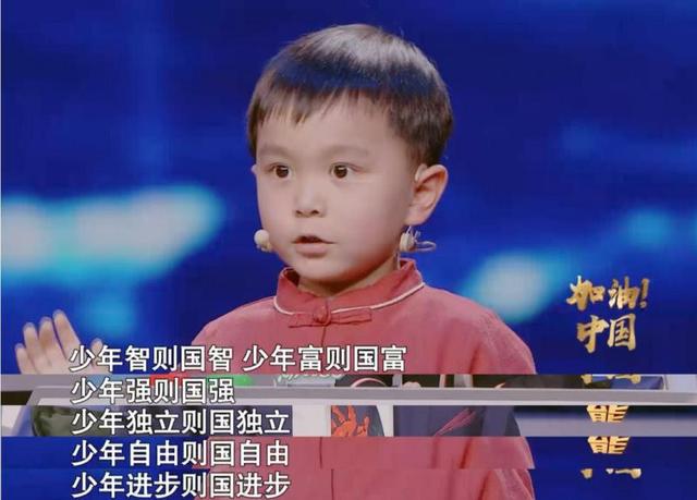 5岁背出460首唐诗宋词 萌娃“挑战不可能”