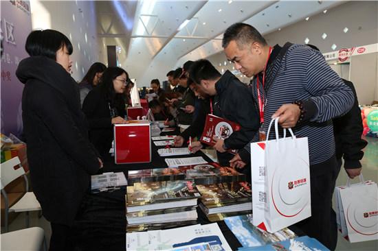 第二届上海国际餐饮经营博览会在沪举行