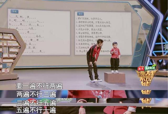 5岁背出460首唐诗宋词 萌娃“挑战不可能”