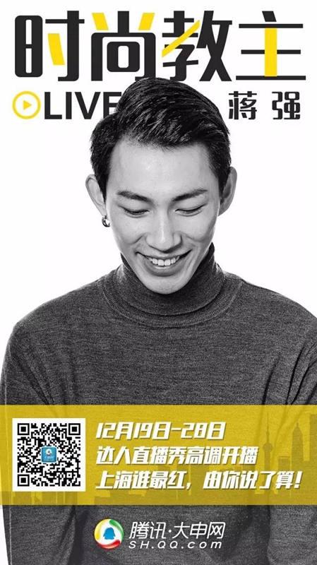 长夜漫漫没有睡意?快来抱走这十二个主播陪你