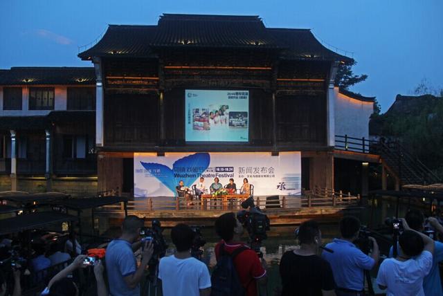 2015乌镇戏剧节特邀剧目揭晓_大申网_腾讯网