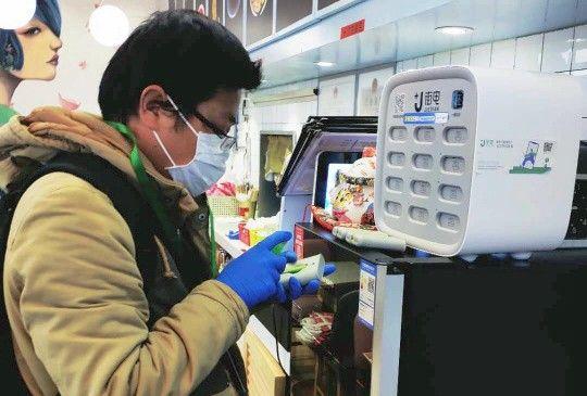 街电上海线下消毒在行动,从服务源头把好安全关