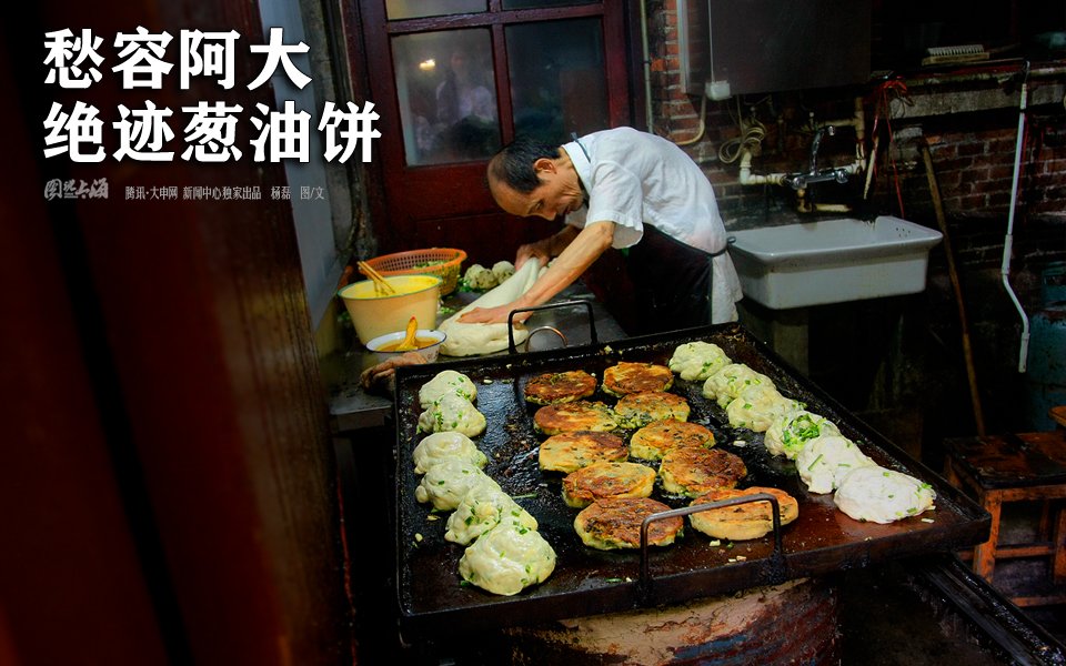 能否在自己家里做出正宗的上海葱油饼?