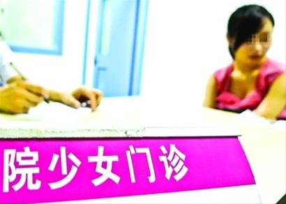 暑假成<em>少女意外怀孕</em>高峰期 家长应多与孩子沟