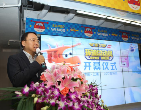 超级飞侠环球总动员亲子展在上海环球金融中心