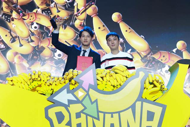 香蕉新导演掘地计划大奖揭晓 王思聪打造电影天团