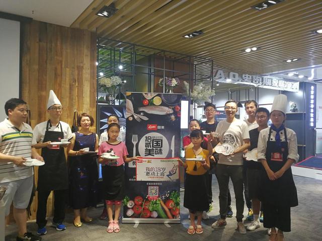 上海国美18周年司庆打造美食IP “十二国美味”教你玩转料理神器