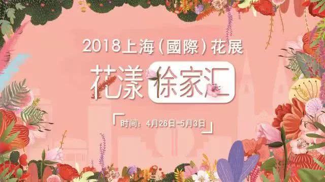 2018Ϻʻչ״ε½һ