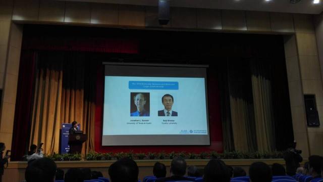 华理分子传感与逻辑门国际会议开幕:肺癌早发