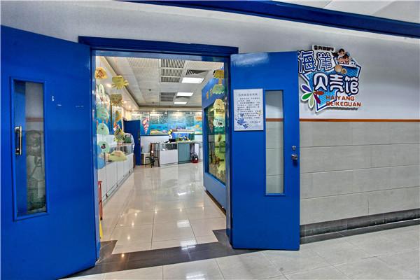 场馆介绍:海洋珍奇贝壳馆